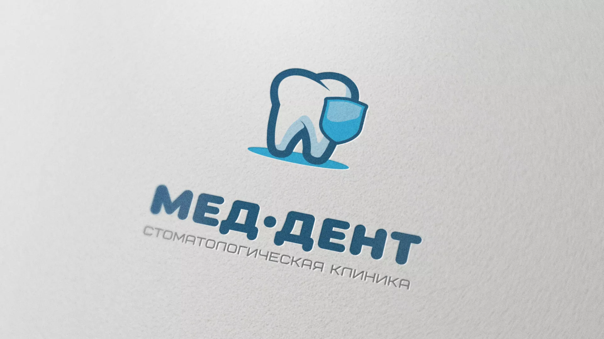 Разработка логотипа стоматологической клиники «МЕД-ДЕНТ» в Дзержинском